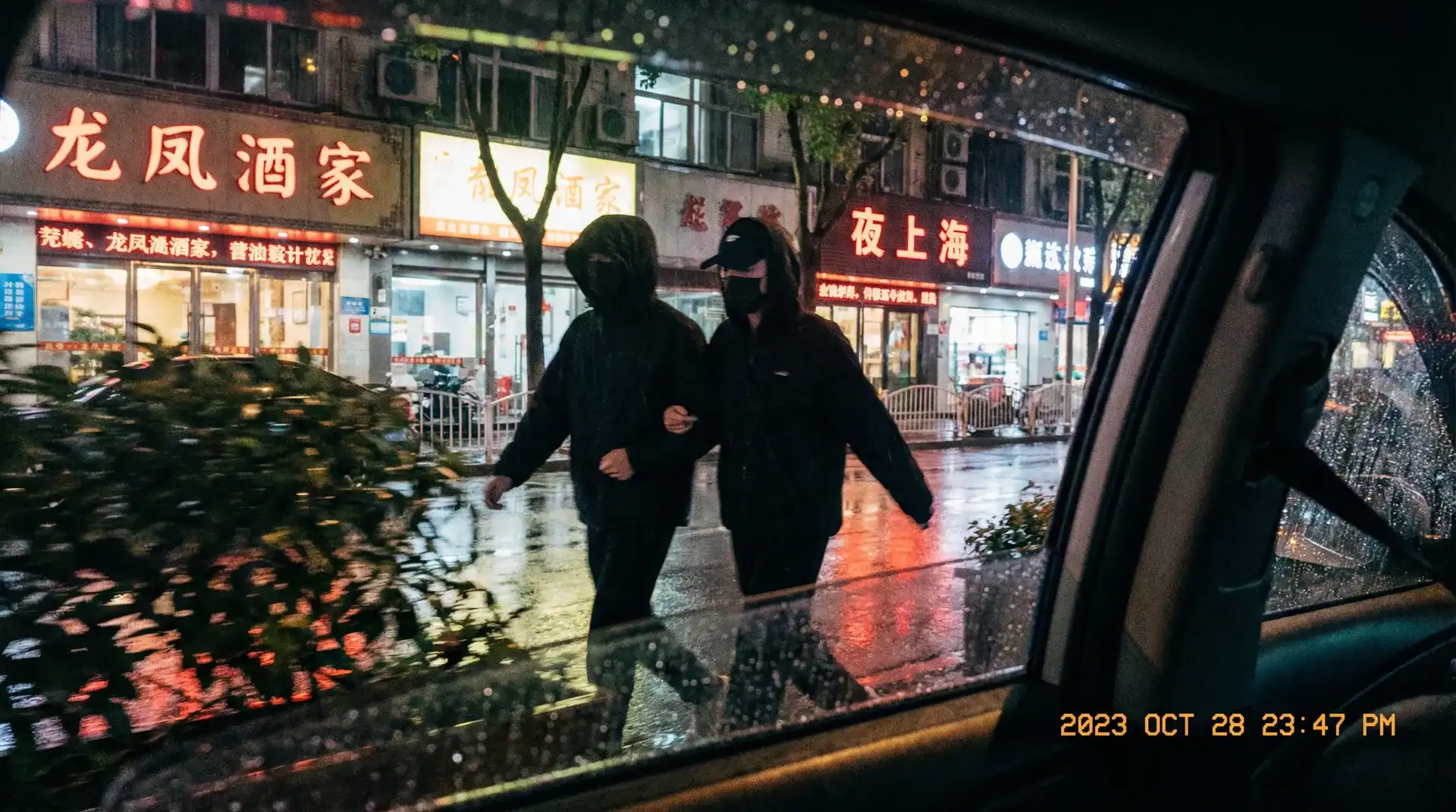 抖奶 - 顶流明星深夜密会现场抓拍照片
